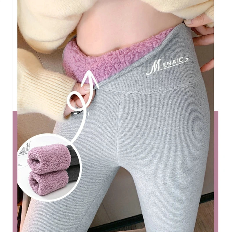 Womens cashmere legs autumn and winter wool leggings ankle length gray warm cotton leggings thick velvet leggings 240912