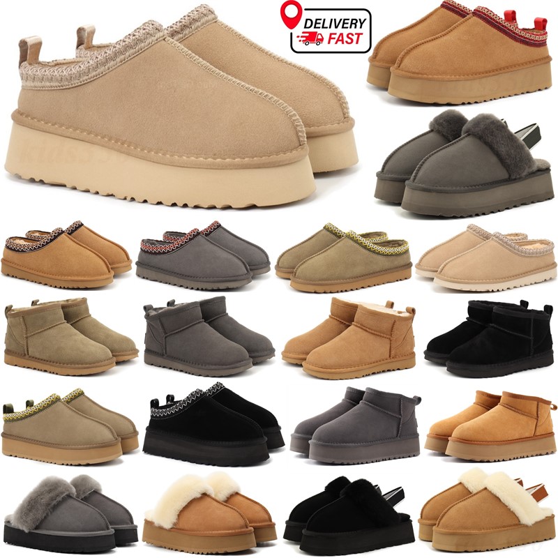 Designer slippers Tasman Australia Slippers Tazz Fur Slids womens mens boots Mustard Seed Classic Ultra Mini Platform Boots Les Suede shoes