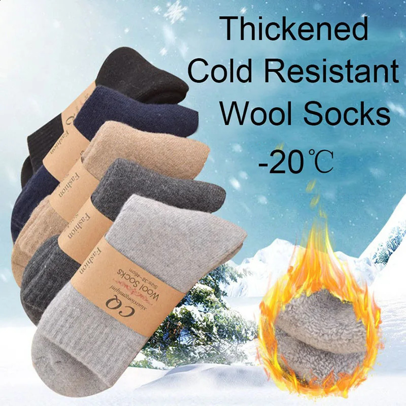 Mens high-quality winter thick mens wool socks Easemere cotton Plus velvet thick loop warm socks thick snow socks 240924