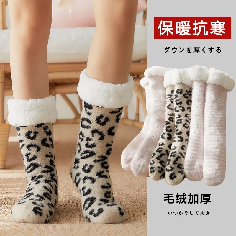 Chaussettes de sol épaisses pour femmes en hiver moquette de tapis mobilisation à la maison avec du tapis velours chaussettes de sommeil pantoufl