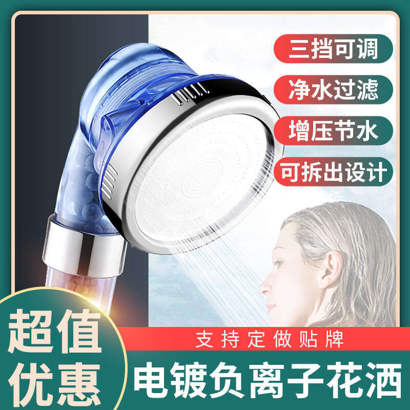 Bathroom Filter With Three Adjustable Levels Handheld Negative Ion Shower Nozzle Showerhead Lotus Pod Water Purification Top Spray M260320-image-1096055795