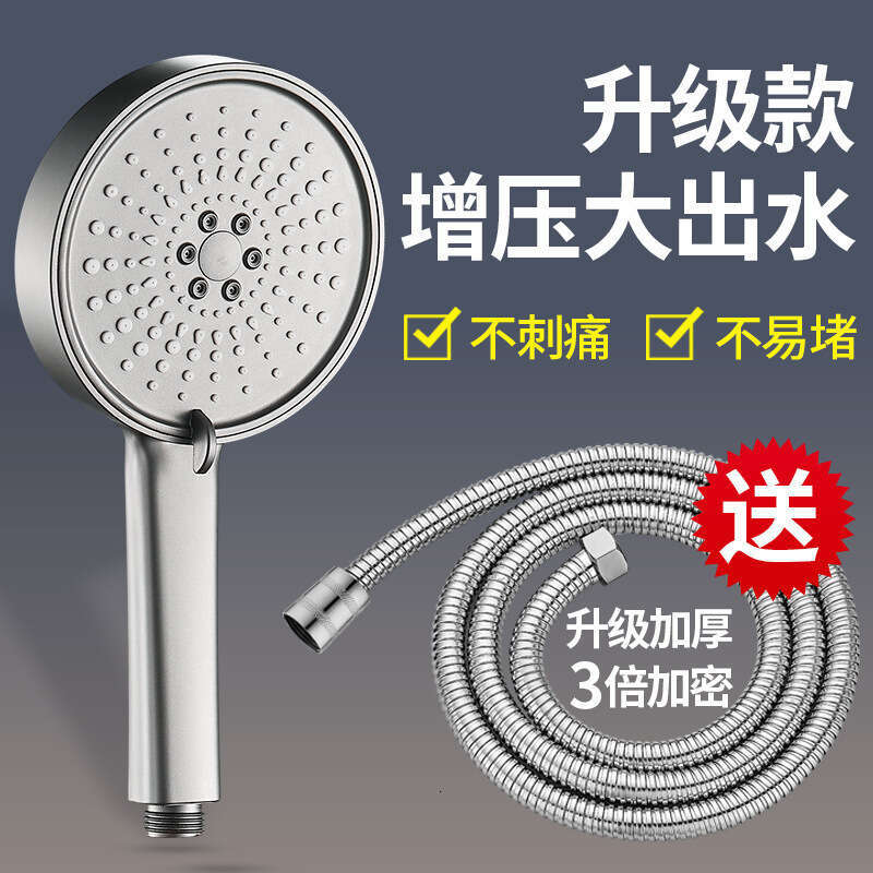 Shower Head Showerhead Pressurized Water Bathroom Shower Faucet Bathtub Heater Five Grade Showerhead Set M260320-image-1096055781