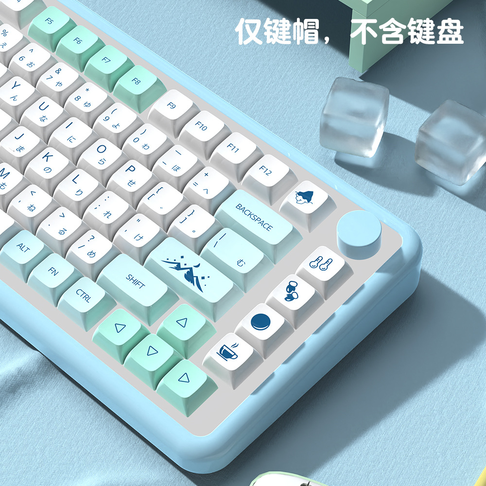 Iceberg Theme XDA Height Key Cap Multilingual Russian Korean German French Brazilian Portuguese R240813-image-869203074