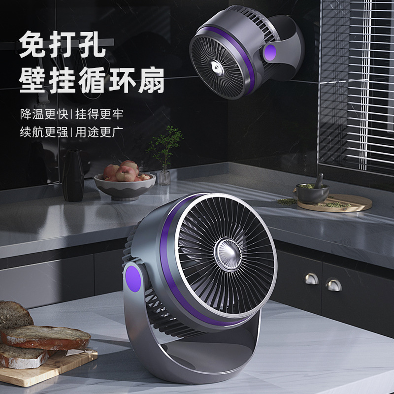 Air circulation fan Household hanging electric fan Student dormitory usb charging portable desktop cooling fan R240813-image-892066868