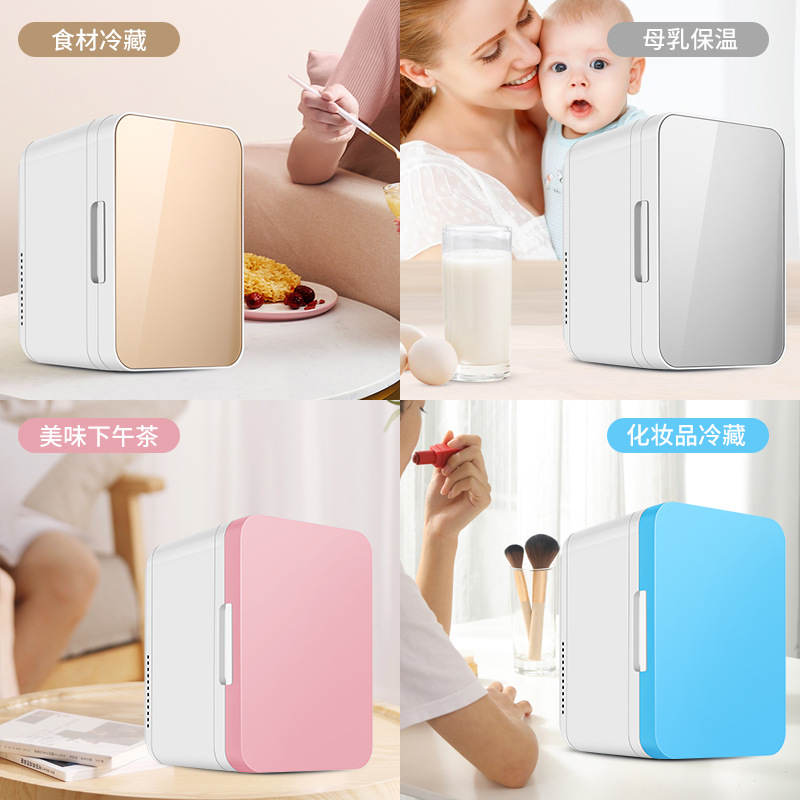 8L car refrigerator Freezer Small dormitory home refrigerator Mini warm and cold refrigerator cannot be frozen R240814-image-895085376