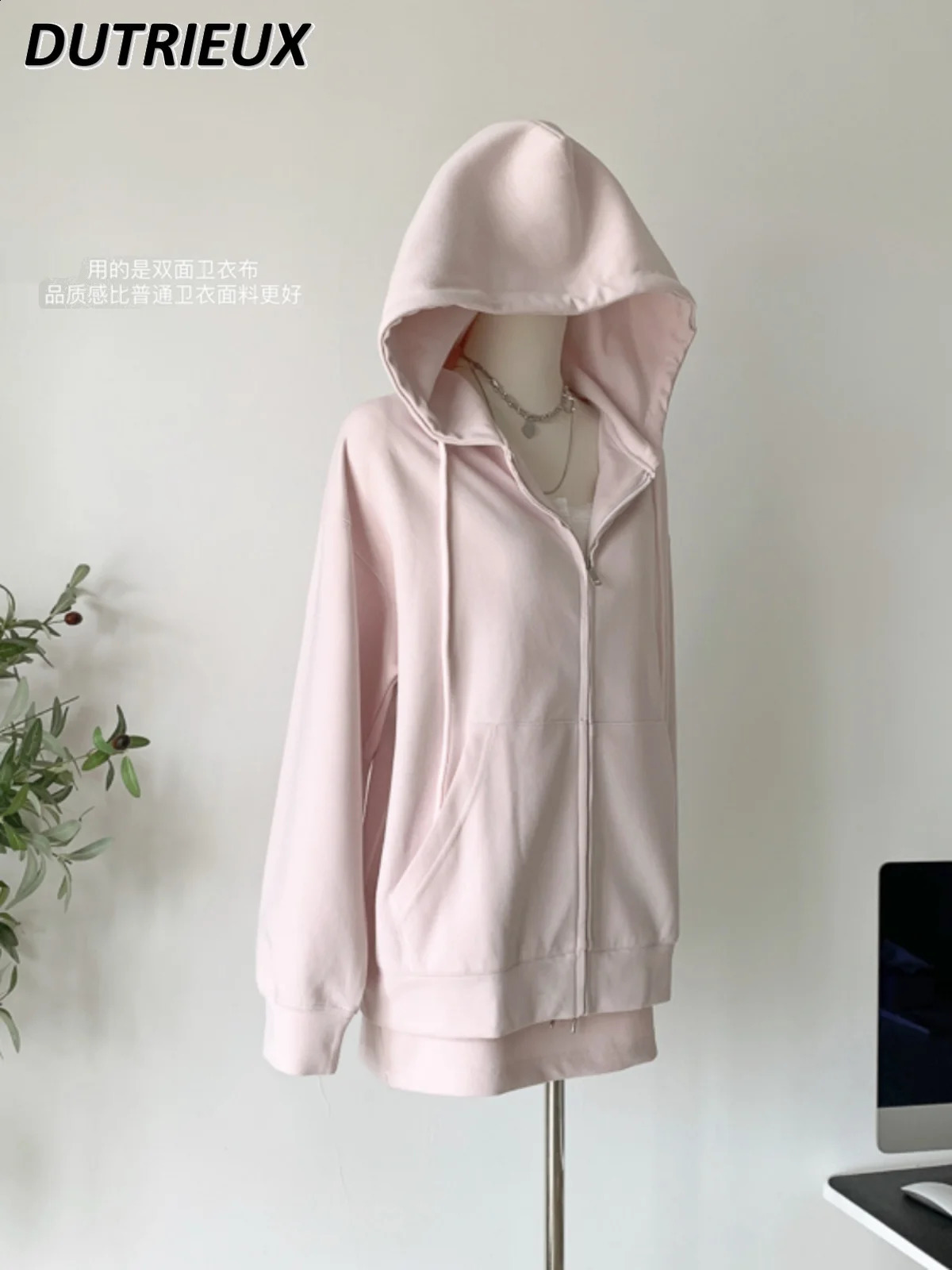 Fashion High Waist Korean Style Oversize Cardigan Sweatshirt Casual Jacket Women Spring and Autumn Long Sleeve Hoodie Coat 240822