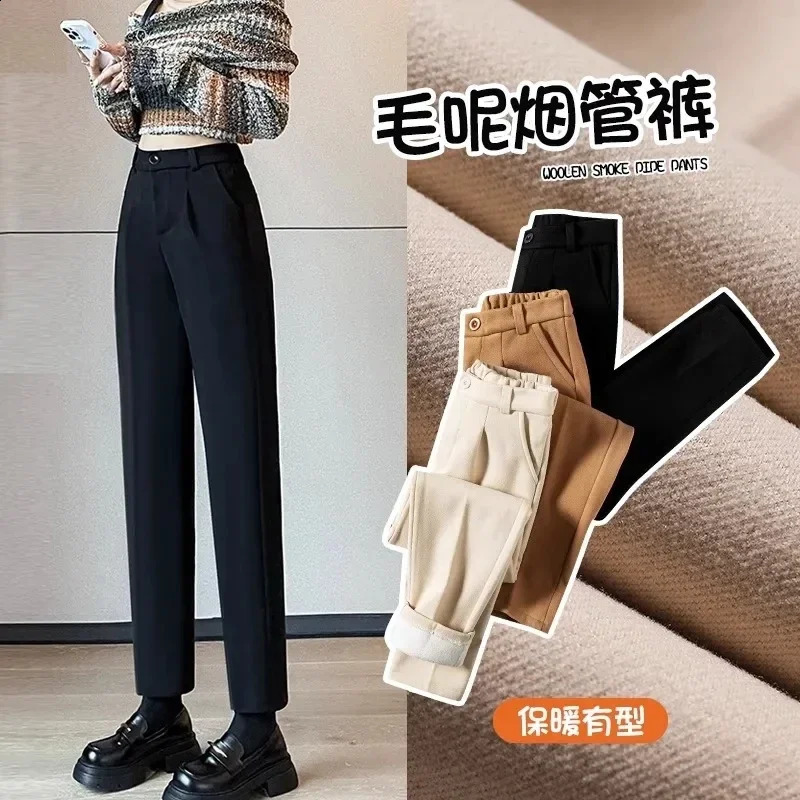 Fashion Thick Woolen Pants Women Autumn Winter High Waist Slim Fit Trouser Female Casual Fleece Nine-point Black Suit Pants 240829