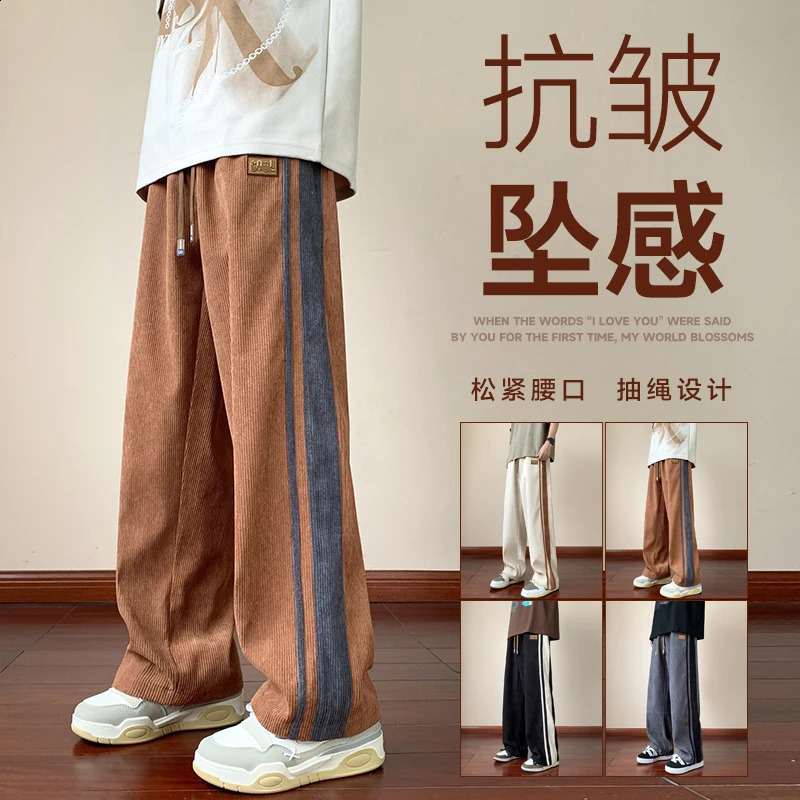 Spring Autumn Mens Pants Fashion Corduroy Stylish Drawstring Loose Mid Waist Casual Straight Wide Leg Cropped Pants 240828