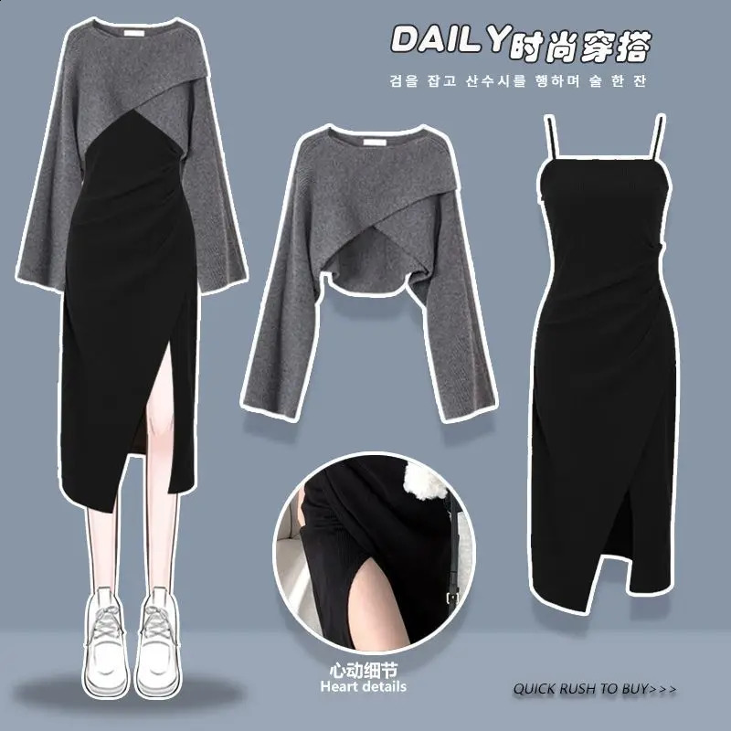 Womens Sweet Spring Autumn Gray Sweater Dress Suit Korean Lady Dresses Set Casual Outfits 240829