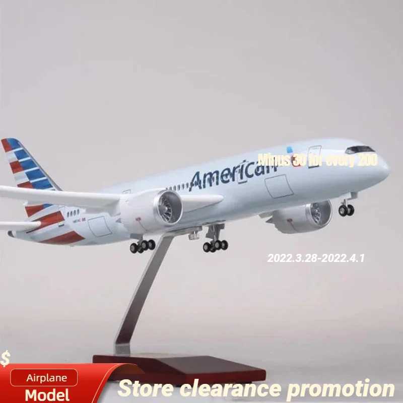 Aircraft Modle New 1 130 47cm Boeing 787 B787 Dreamliner American Airlines W-type Light and Wheel Die Cast Resin Aircraft Model s2452089-image-978232840