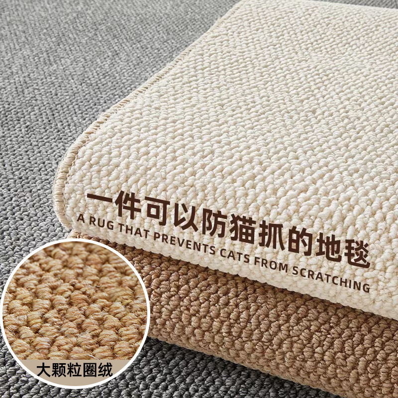 Japanese style tea room carpet living room sofa bedroom bedside bay window cat scratch board floor mat-image-1035720128