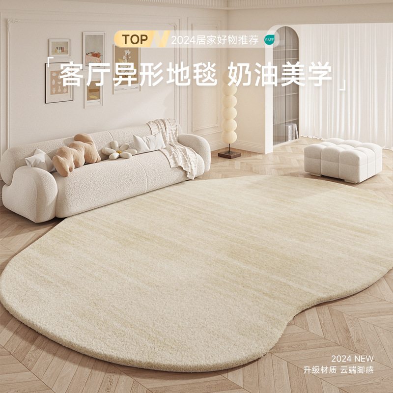 Alien solid color living room carpet with a high-end feel. 2024 new imitation cashmere thick carpet