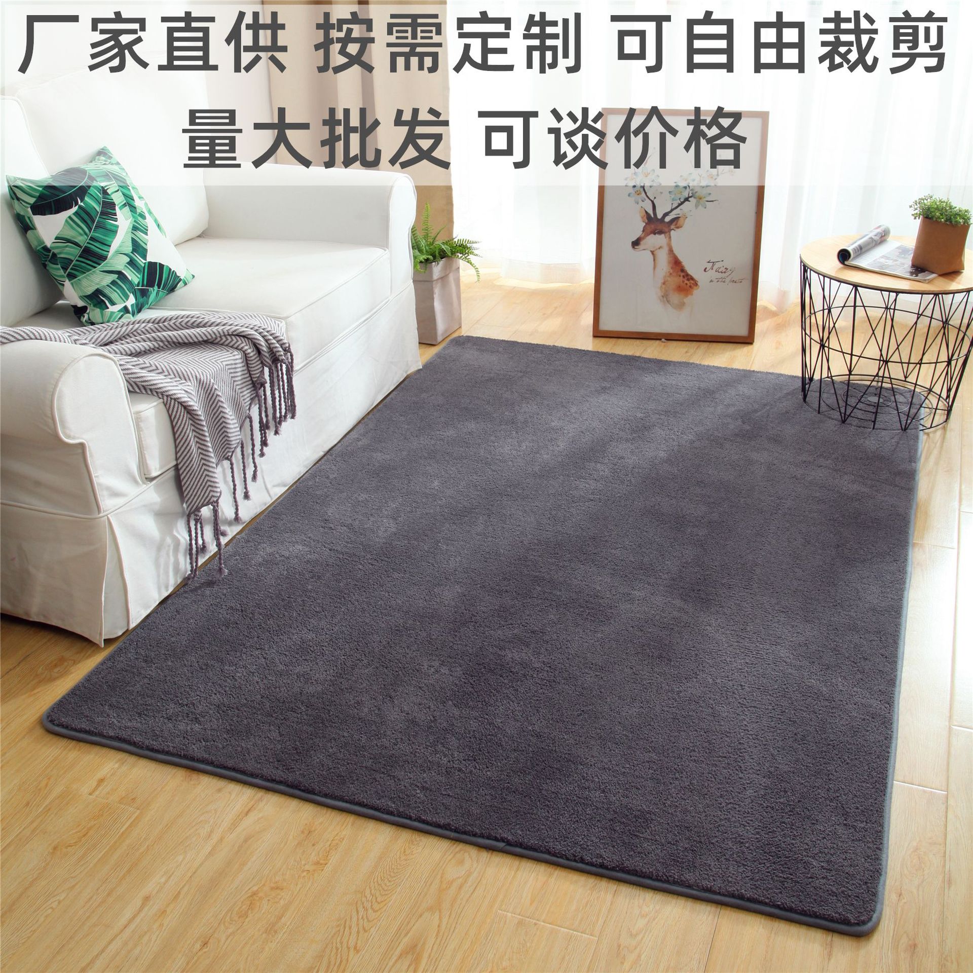 Bedroom coffee table, bedside blanket, imitation cashmere children's book, room front floor mat manufacturer sent out-image-1036079012