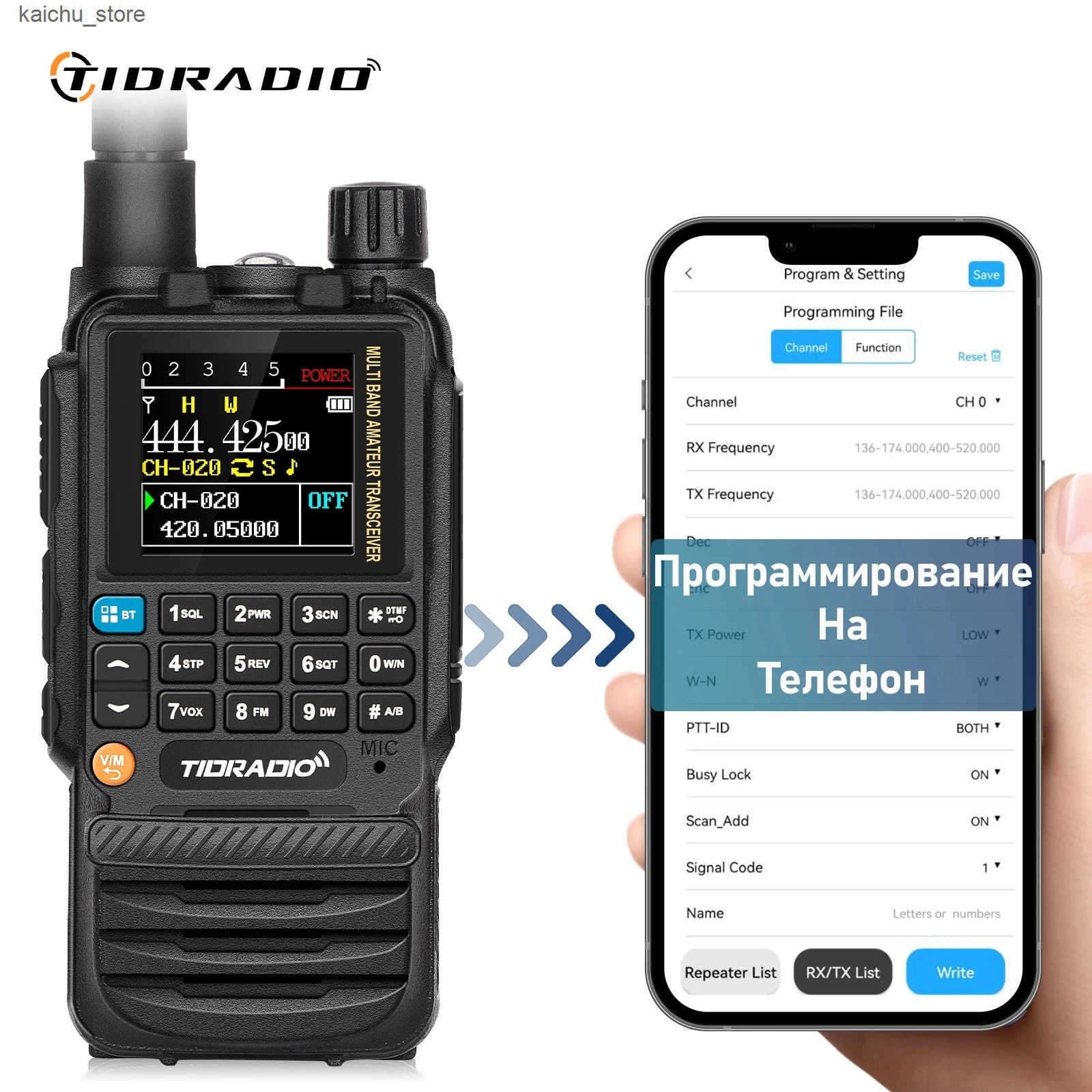 TIDRADIO H3 Long Range Walkie Talkie Phone APP Wireless Air Band Ham Two Way Radio USB Type-C Programming Charge J241216-image-1038025758