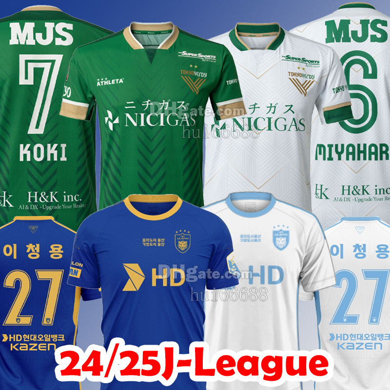 24/25 Ulsan Hyundai / Tokyo Verdy Soccer Jerseys K League 2023 2024 Katayama Iwashita Tmuto Yamada Koyamatsu Mi Licence Men de football Shirt