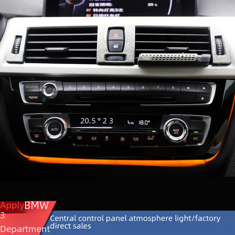 Suitable for BMW 3 Series Atmosphere Light 3 Series Central Control Double Color Light F30 Atmosphere Light Air Conditioning Panel Light Car ELD Lig