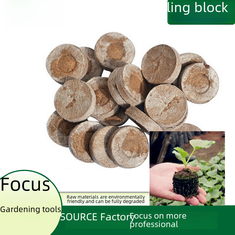 jiffy Seedling Block Nutrient Soil Compressed Non-woven Coconut Bran Magic Soil Medium Separate Packaging Peat Wholesale