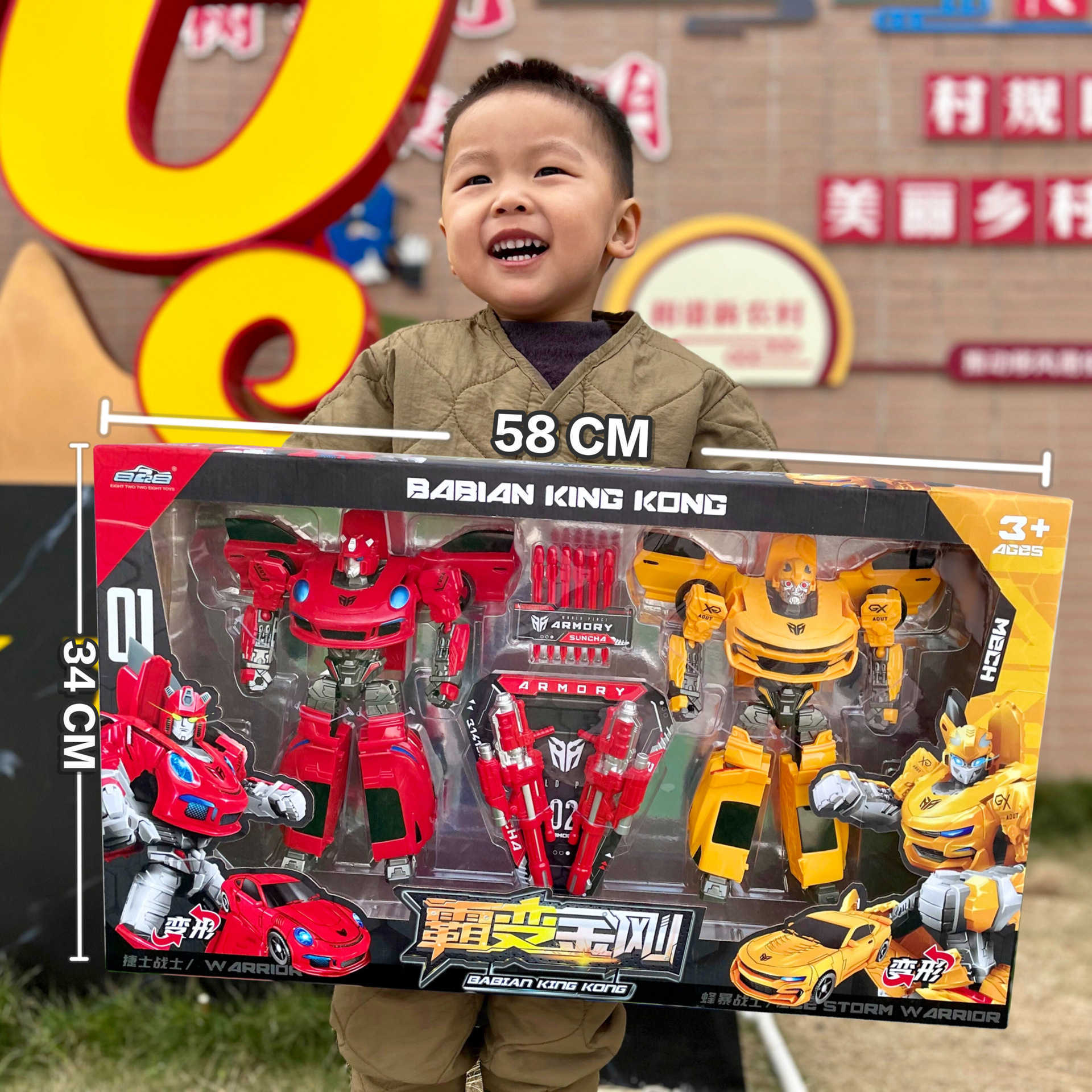 Transformation toys Robots Morphing toy Robot car Kong children's toy Wasp Robot morphing car Boy model toy Y240722-image-980805347