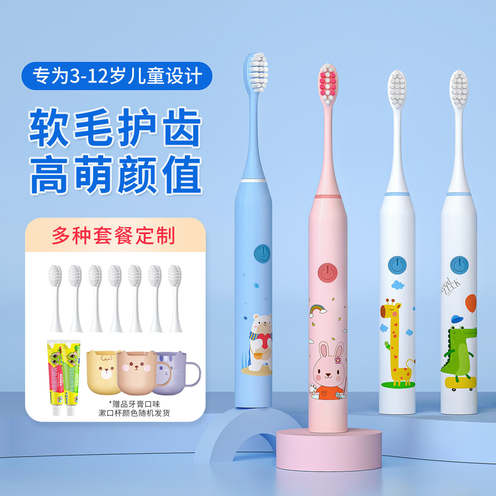 Childrens electric toothbrush cute cartoon soft hair electric toothbrush intelligent timing acoustic wave electric toothbrush gift 201113-image-611491470