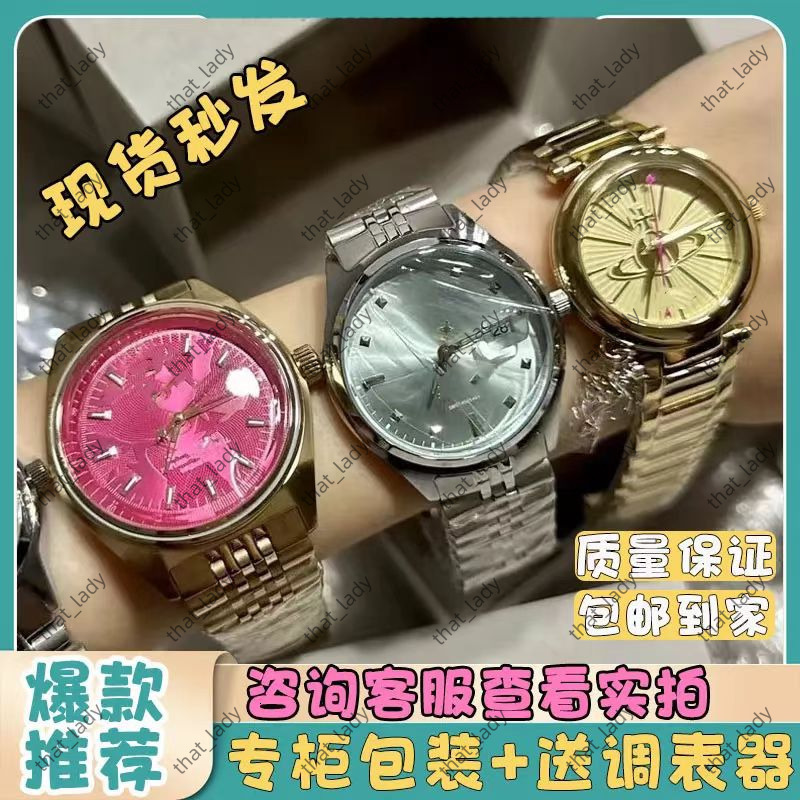 Hot Design New Brand Saturn Pendant wrist watch For Women Stainless Steel Accessories wrist watch Gift 53c