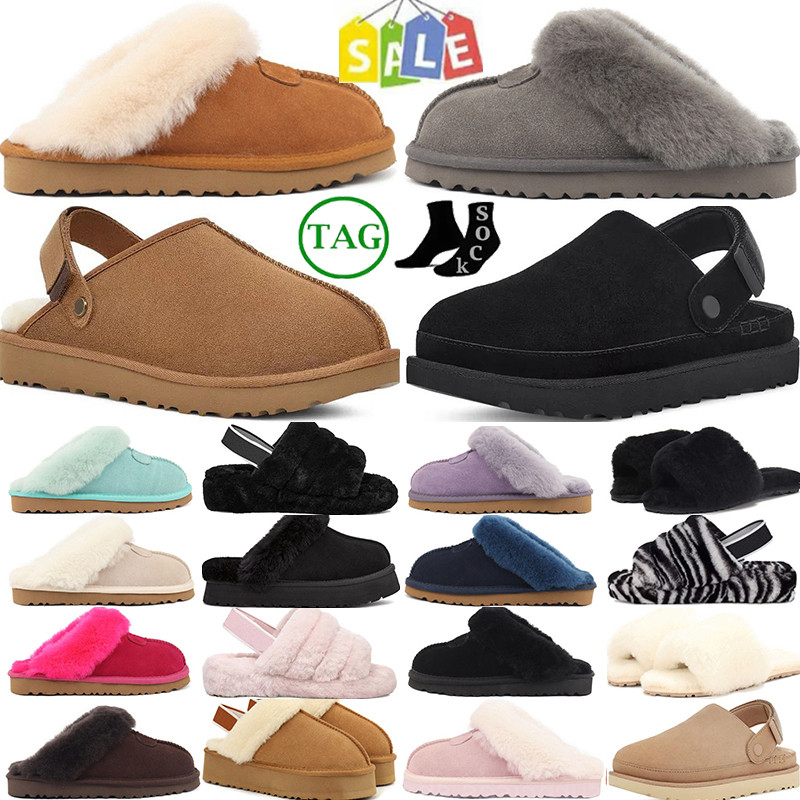 Australian Fluff yeah slippers Womens Snow Chestnut Fur Sheepskin Platform Cute Cartoon Shark Warm sandals Winter Bottom Couple Warm Mens furry fluf