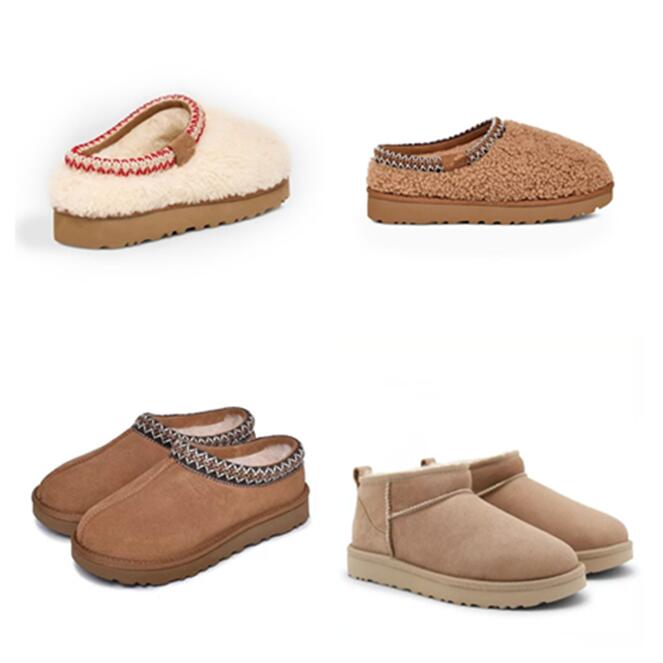 Man Women Tasman chausson Mini bottes neige peau de mouton bottes chaudes avec carte dustbag pantoufles décontractées beaux cadeaux