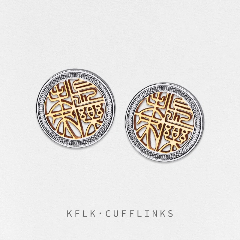 KFLK High Quality Cufflinks for Mens Chinese Words Style Auspicious implication Cuff links Buttons Shirt Wedding Custom Guests 240626