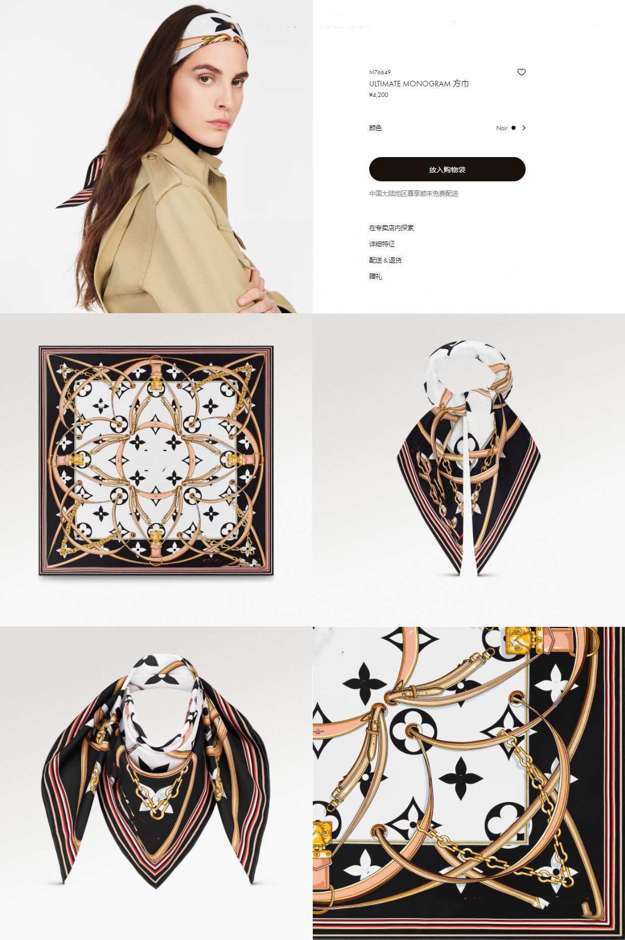 Top Designer silk scarf V for women printed ribbon and chain pattern 18mm twill silk scarf headscarf tube top scarf four seasons scarf gift 90*90-image-996137498