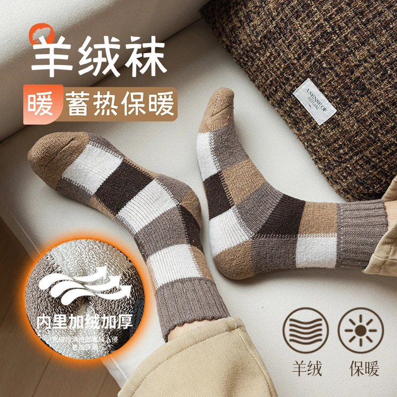 7 pairs of winter mens warm color lock thick wool socks warm color lock soft and comfortable plush snow floor socks high-quality 241009