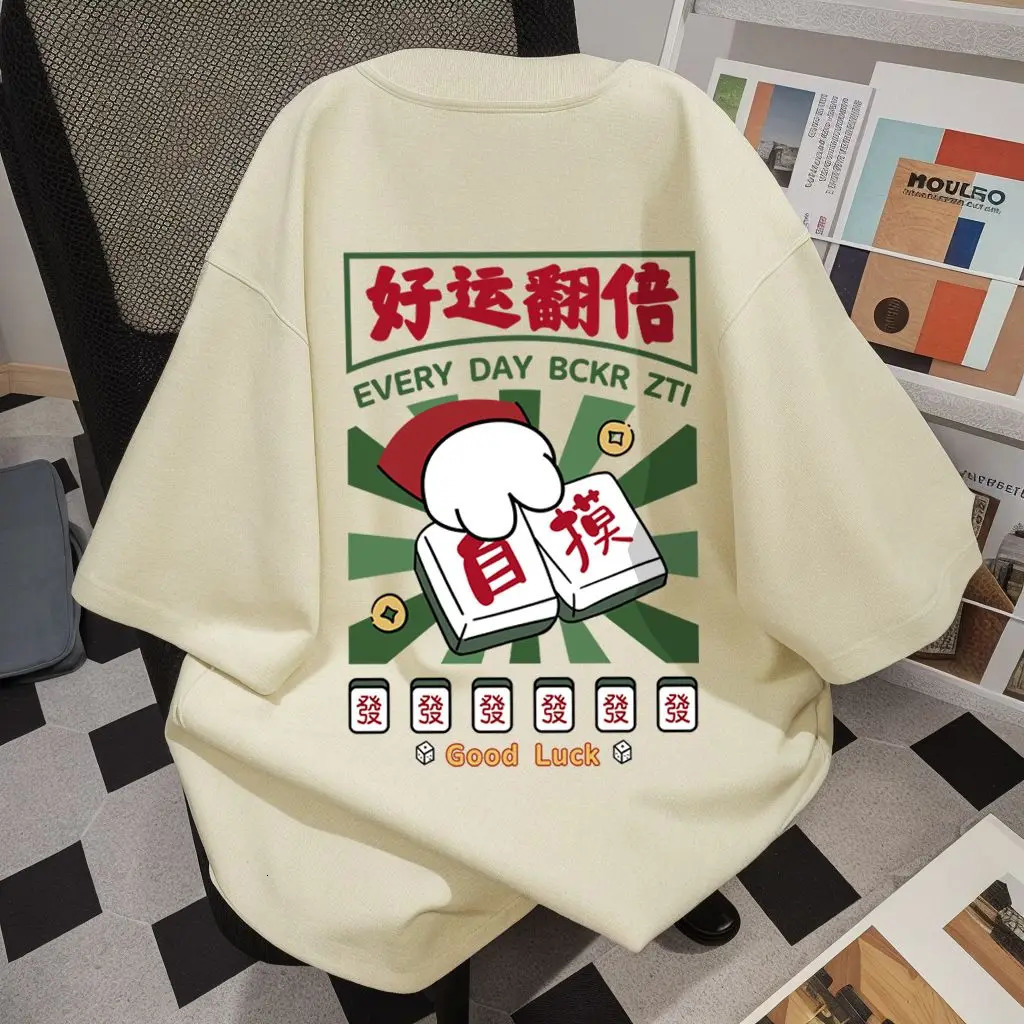 Summer male and female trend personalized creative mahjong print round neck short sleeved couple loose casual T-shirt top y2k 241009