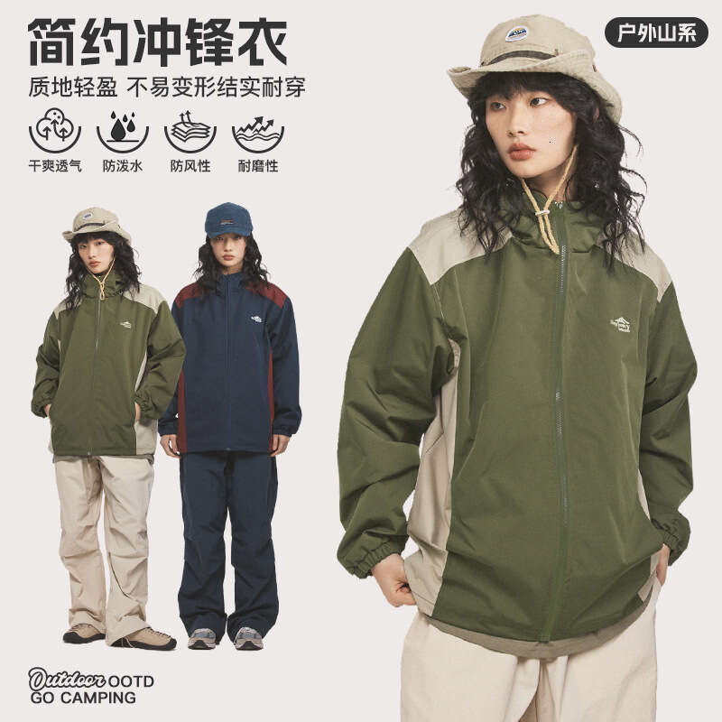 Best-seller Heyhenry hommes printemps et automne marque chinoise chic couleur contraste à capuche conception haute rue choc Couple veste Ddmylion
