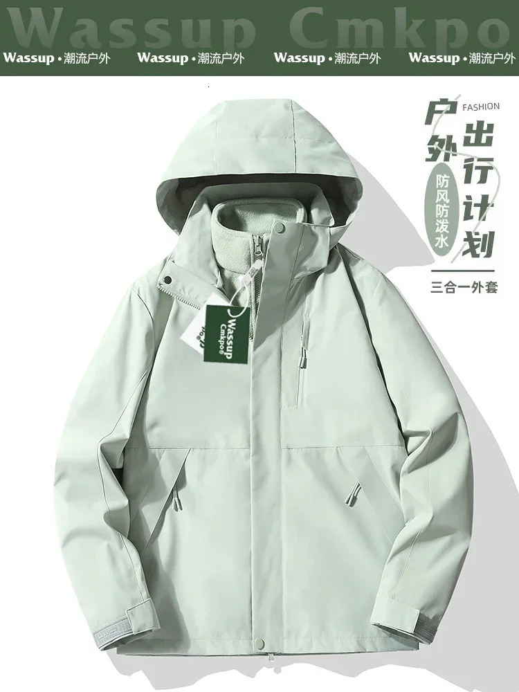 WASSUP CMKPO three in one jacket suitable for outdoor hiking camping and mountaineering for both women and men 241015