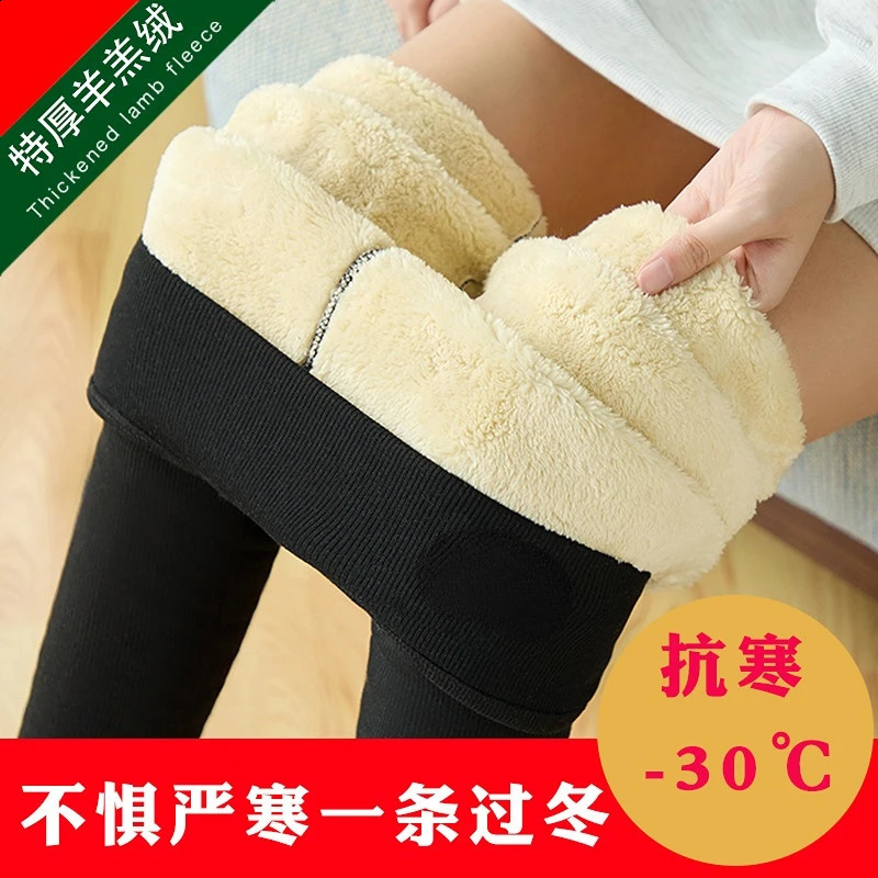 Womens Cashmere Long Leg Womens Winter Cashmere Thick Letter Thick Cotton Pants 500g Womens Long Leg Warm Tight Pants 241021