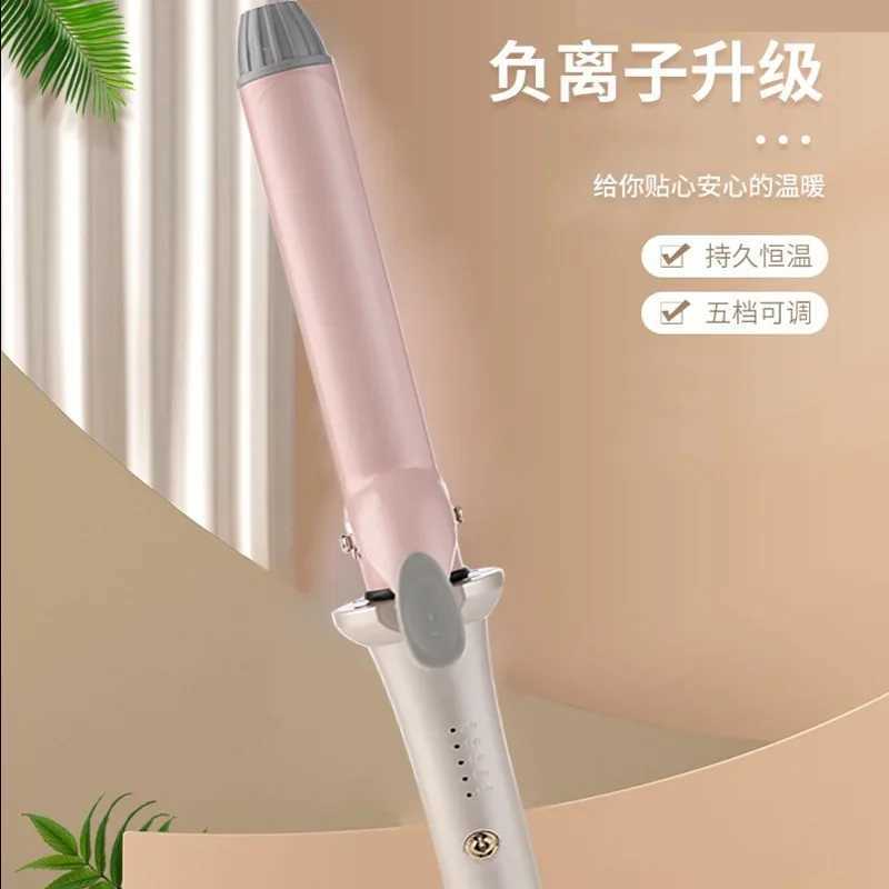 Non harmful curling iron for women with bangs and negative ion ceramic hair conditioner K260305-image-1096297889
