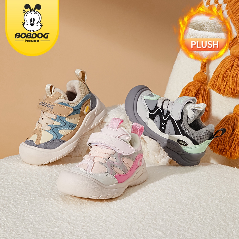 Bobdoghouse Skateboard Slip-On Sneakers - Chaussures basse à la mode pour usager confortable 241025 3 BMD23D852