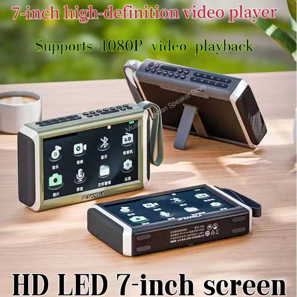 SANSUI F55 7-inch LED Display Radio Wireless Bluetooth Speaker Portable FM Radio TF Card Slot MP4 Music Player Video Boom Box S2410286-image-1028735972