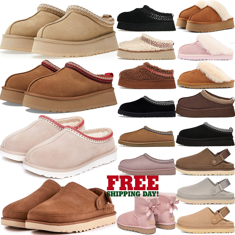 Free shipping fur Slippers clog designer slipper clogs lined Classic wool winter Booties slides snow Plush Rubber classic non slip mens women sho