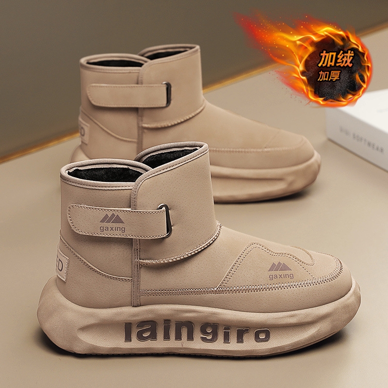 free shipping soled snow boots women winter thickened warm comfortable outside fluffy shoes mens wome 26cc