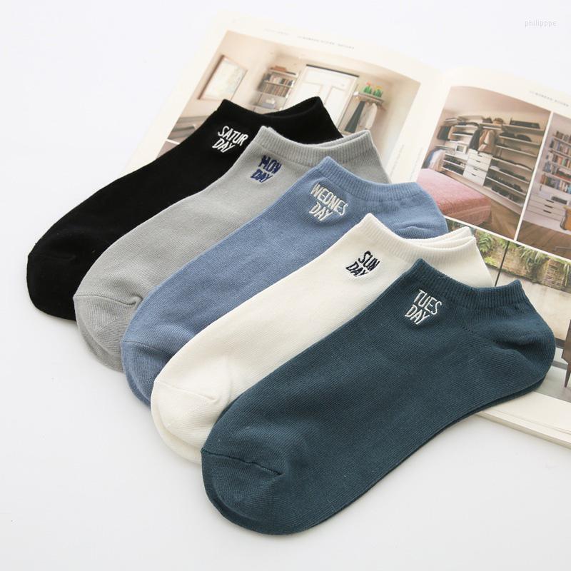 

Men's Socks SKYYUE Spring Summer Fashion Couple Solid Color Cotton Embroidered Personalized Boat 1 Pack Of 7 Pairs, 7pair