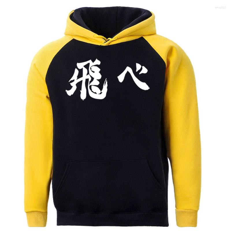 

Men' Hoodies Haikyuu Funny Japan Anime Printed Hoodie Trendy Raglan Male Streetwear Simplicity Crewneck Street Warm Men Sportswear, Gray black
