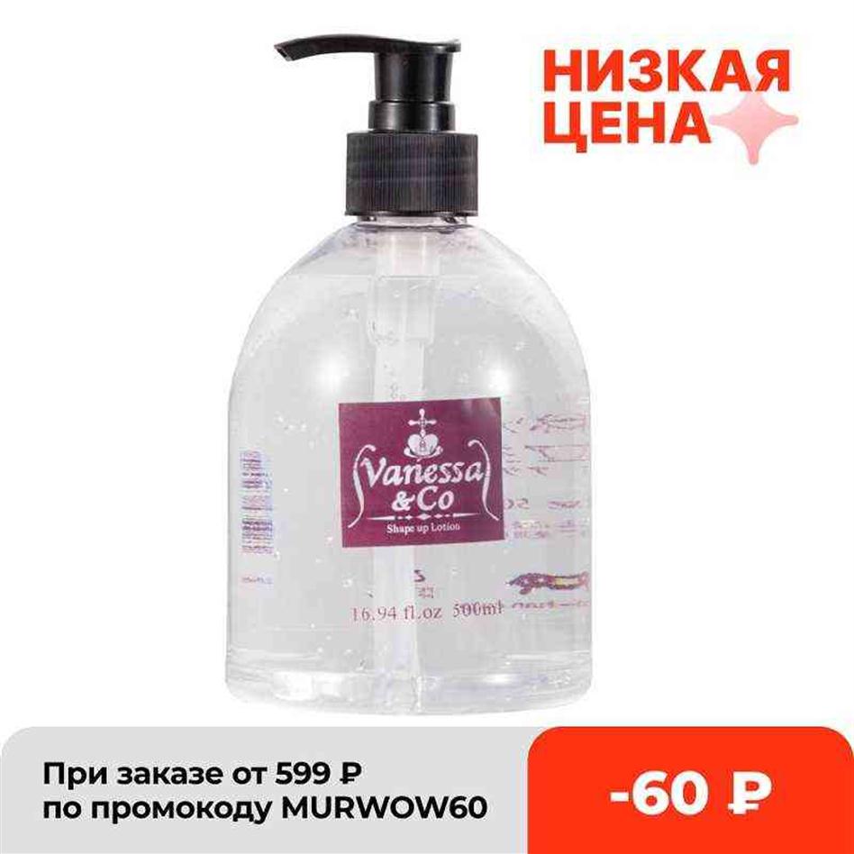 Personal Lubricant for Sex Anal Water Base Vaginal Lubrication Anal Sex Gel Massage Oil Sex Products for Men and Women 500 ML246q