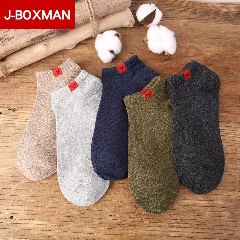 

Men's Socks Low Cut Ankle Solid Color Business Loafer Non-slip Summer Soft For Men Designer Light Comfortable Boat, Jssbx01-5