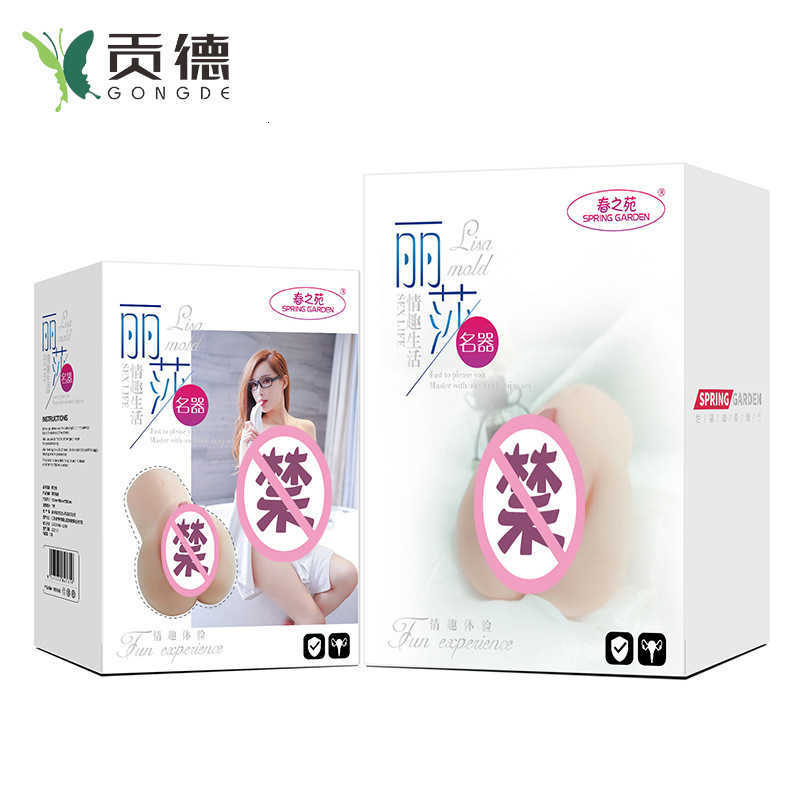 Massager Sex toy masturbator Spring Garden Lisa Famous Instrument for Men's Dummy Buttocks Masturbation