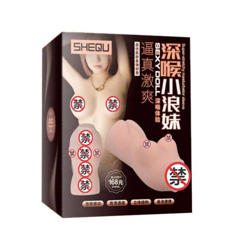 Massager Sex toy masturbator Xingse Hequ Deep Throat Little Wave Girl's Inverted Male Appliance Aircraft Cup-image-838800778