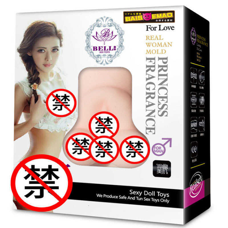 Sex Massager toy masturbator Sexy inverted mold name box male external solid silicone appliance-image-838799290