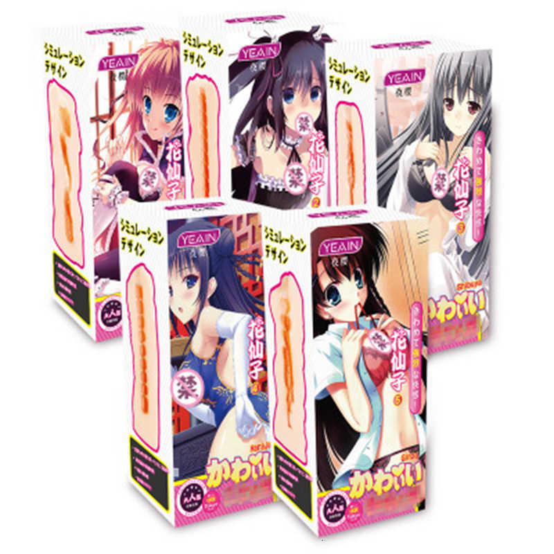 Sex Massager toy masturbator Flower Fairy's Famous Utensils Model Male Masturbation of Japan-image-838777925