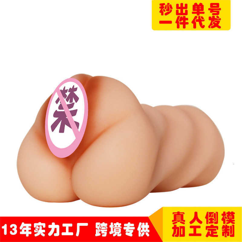 Massager Sex toy masturbator Buji Island Butt Inversion Male Prostate Orgasm Masturbation Adult Products Aircraft Cup Automatic