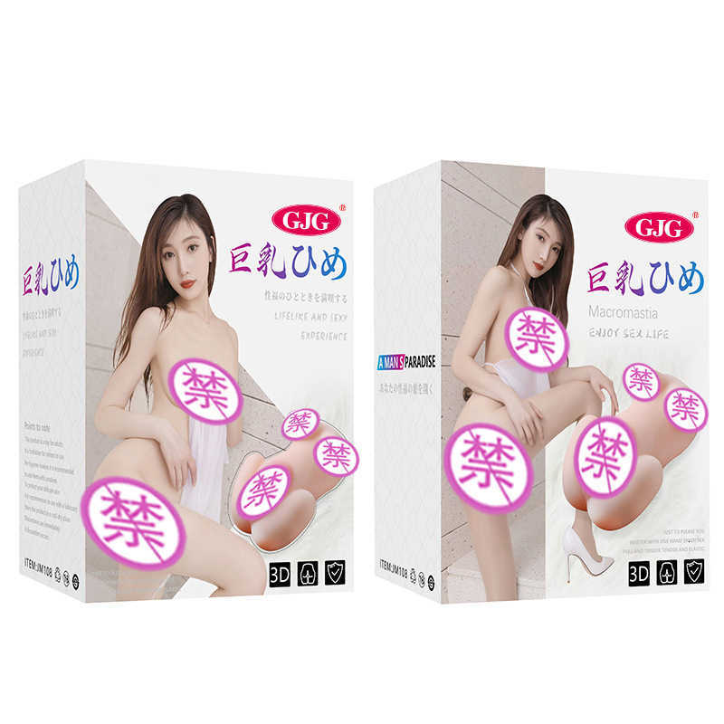 Sex Massager toy masturbator Aircraft Cup Men's Pure Fantasy Device Inverted Mold Non automatic Intelligent Speech Single Head Trainer-image-838777777