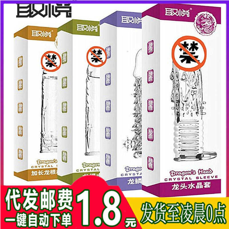 Extensions Pleasure dragon head set scale lengthening root wolf tooth male penis crystal sex toy adult L4SE