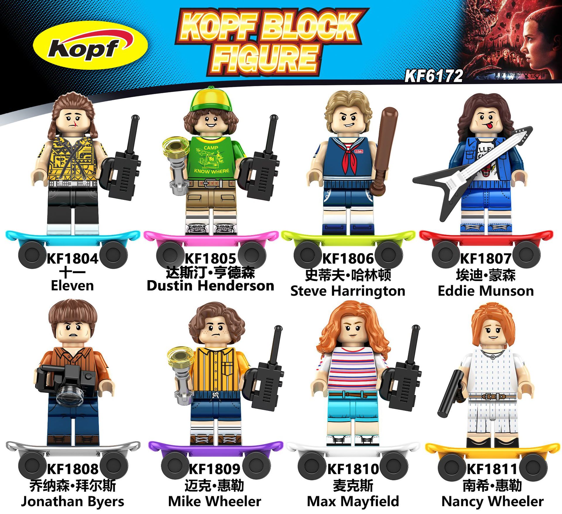

KF6172 Plastic Building Blocks Stranger Things Minifigs Demogorgon Steve Harrington Eddie Munson Jonathan Byers Nancy Wheeler Mini Toy Figure